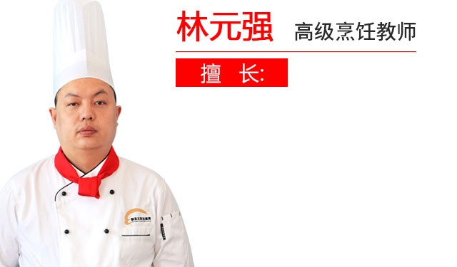 厦门新东方烹饪学校
