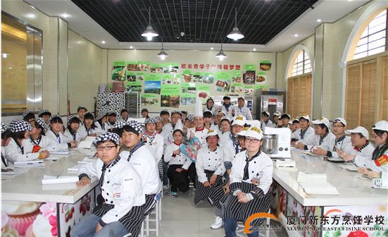 厦门新东方烹饪学校