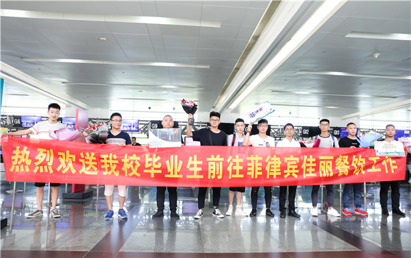 厦门新东方烹饪学校