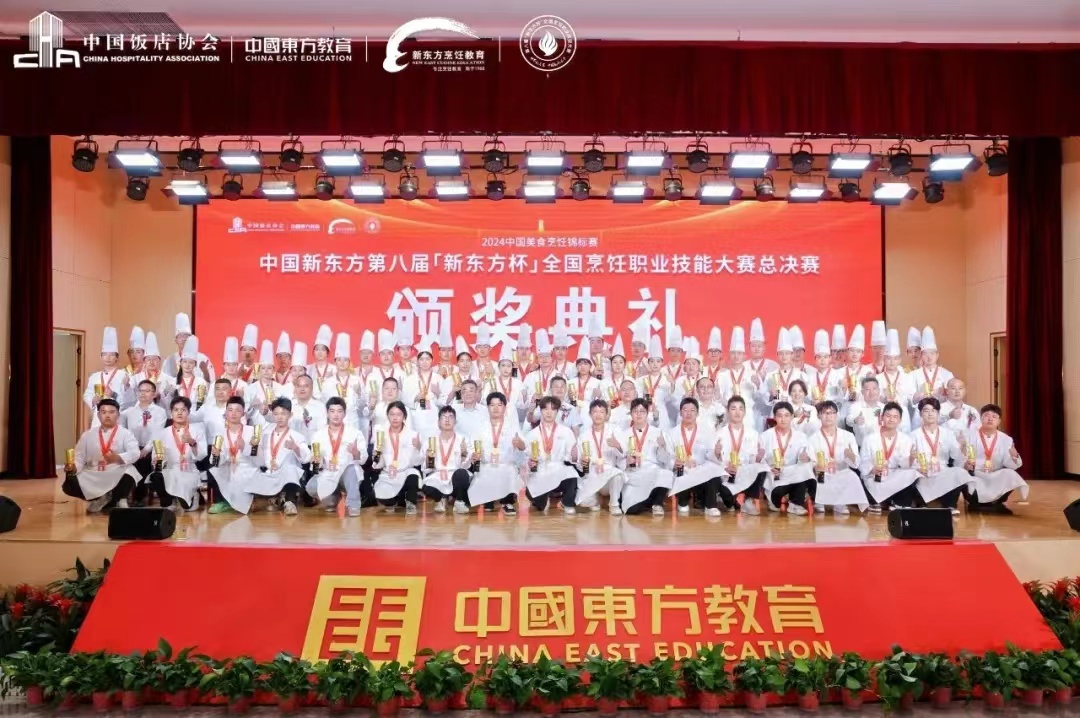 ��ϲ��������ף����Уѧ�����й��¶����ڰ˽조�¶�������ȫ�����ְҵ���ܴ�����ն��