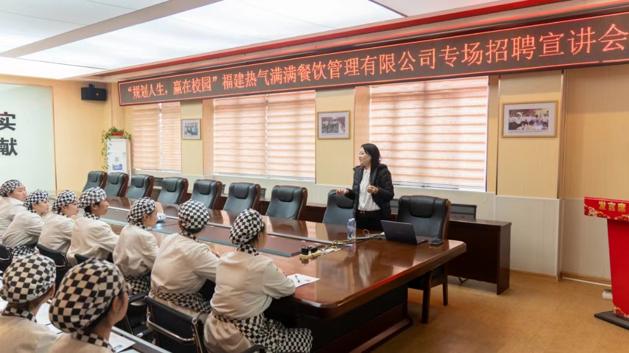 �滮������Ӯ��У԰ ���� �����������������������޹�˾ר����Ƹ������​