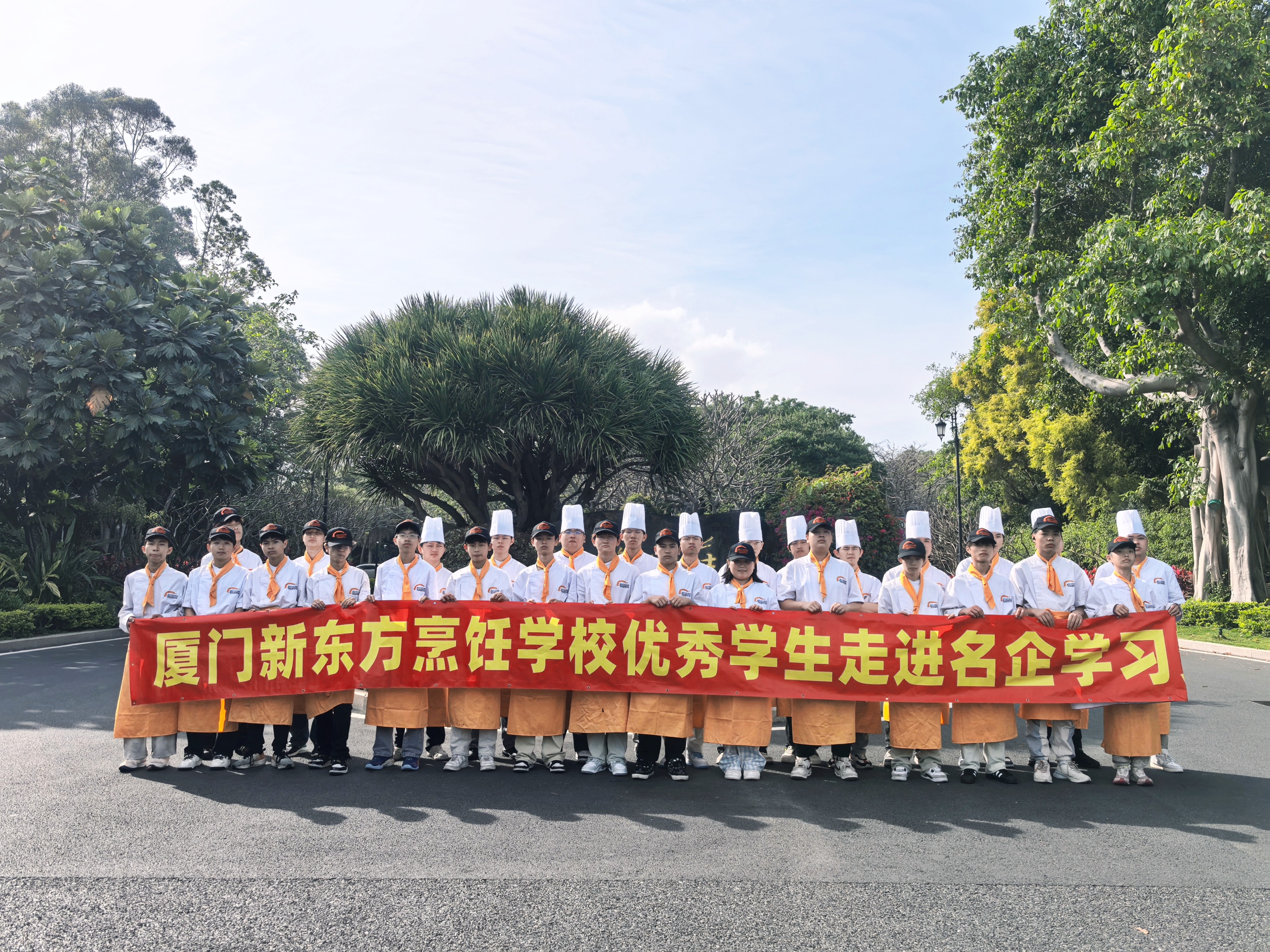 �ӽ��ҵ�ְ�����ƿ��������ح��Уѧ�Ӹ����ź���ɽׯ�Ƶ�ι۽���ѧϰ��